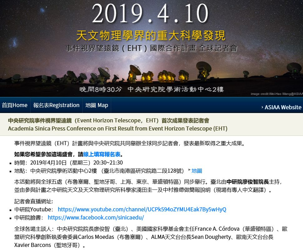 Academia Sinica Institute of Astronomy and Astrophysics Academia Sinica Institute of Astronomy and Astrophysics