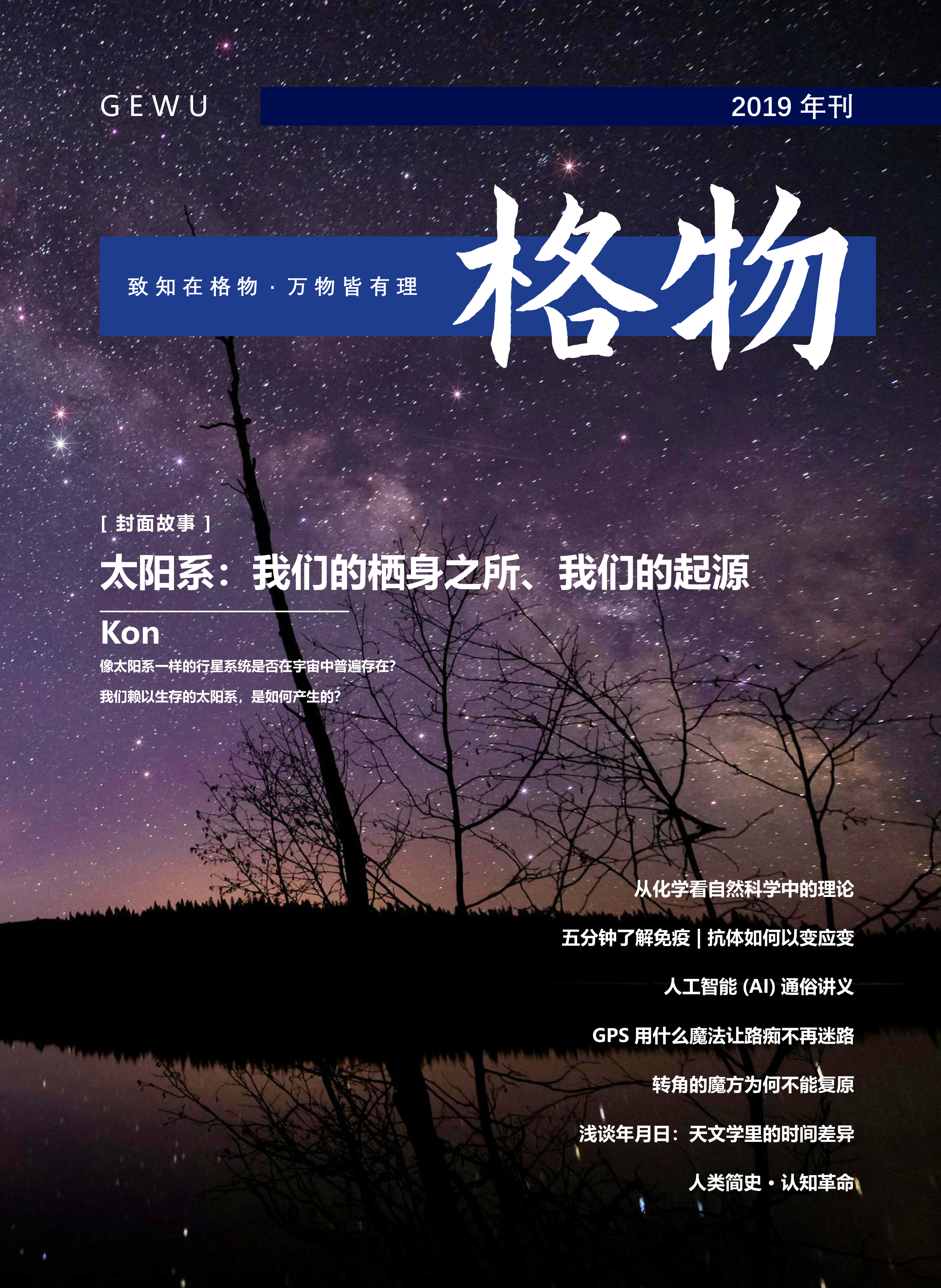 Event poster