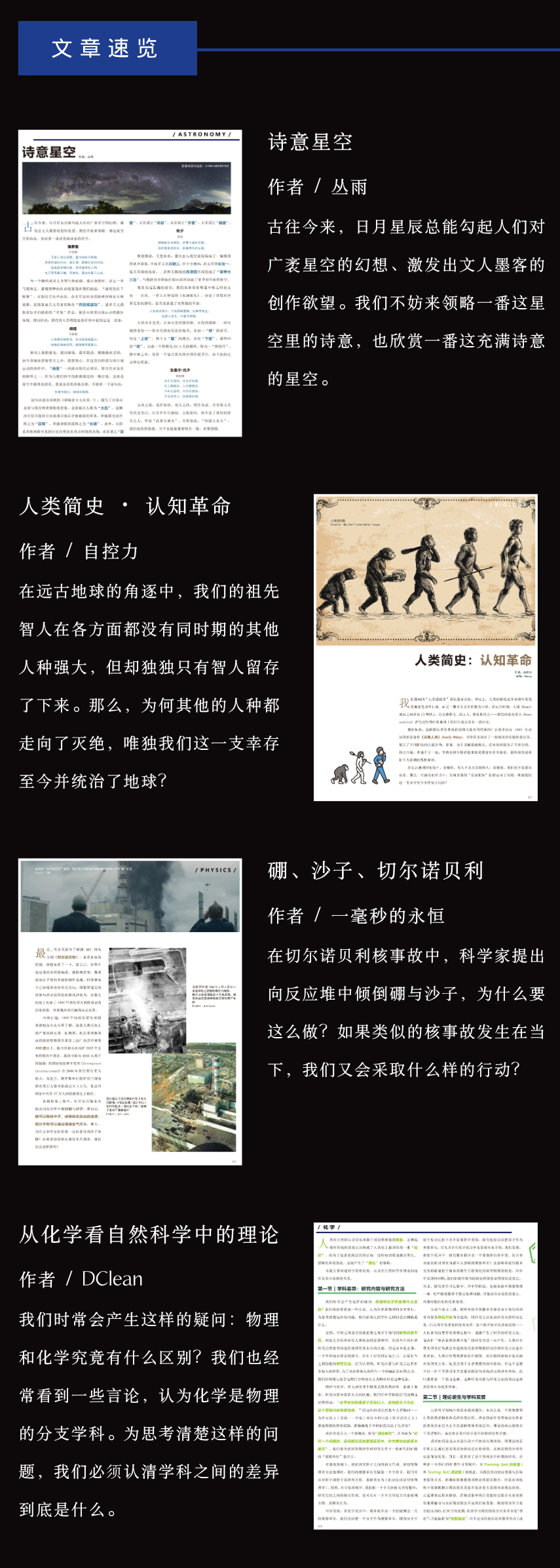 Event poster