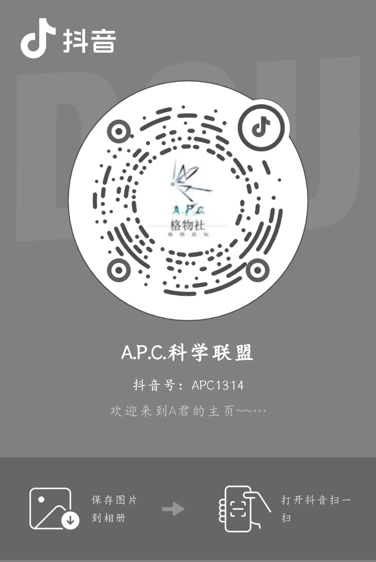 Event poster