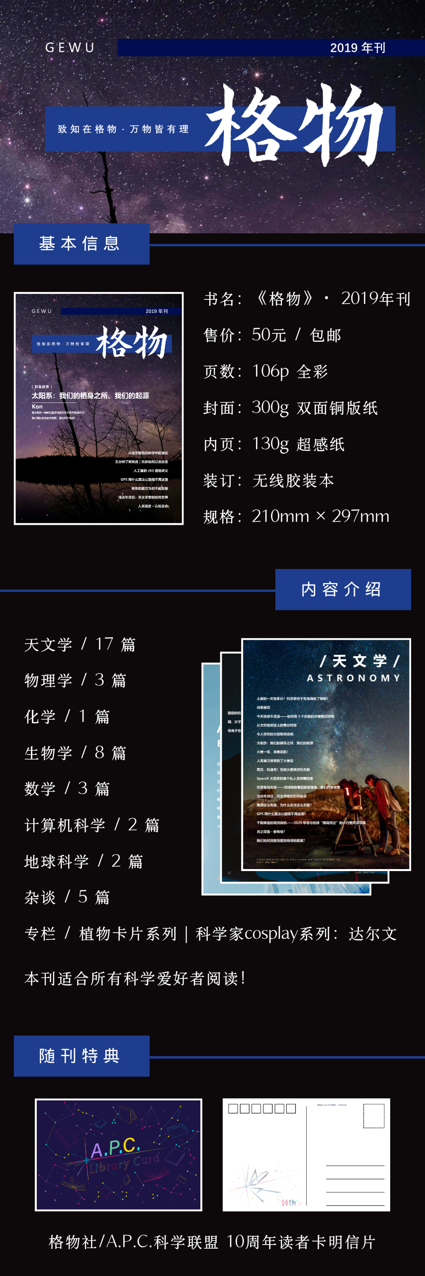 Event poster