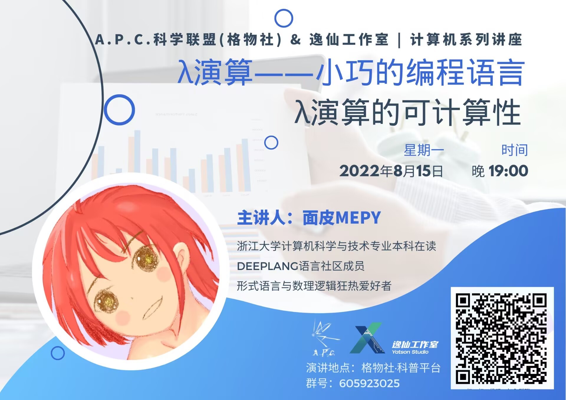 Event poster