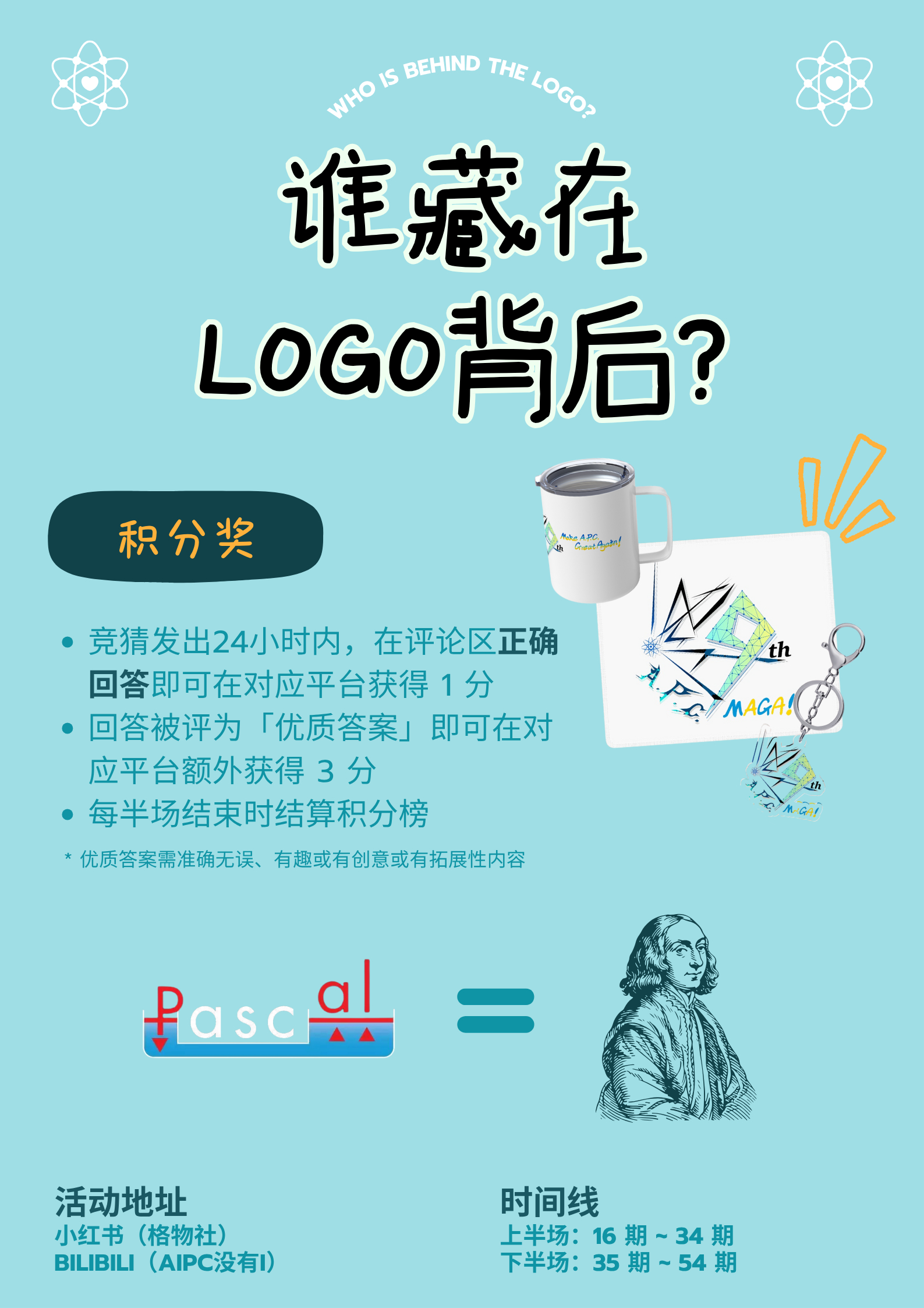 Event poster 3