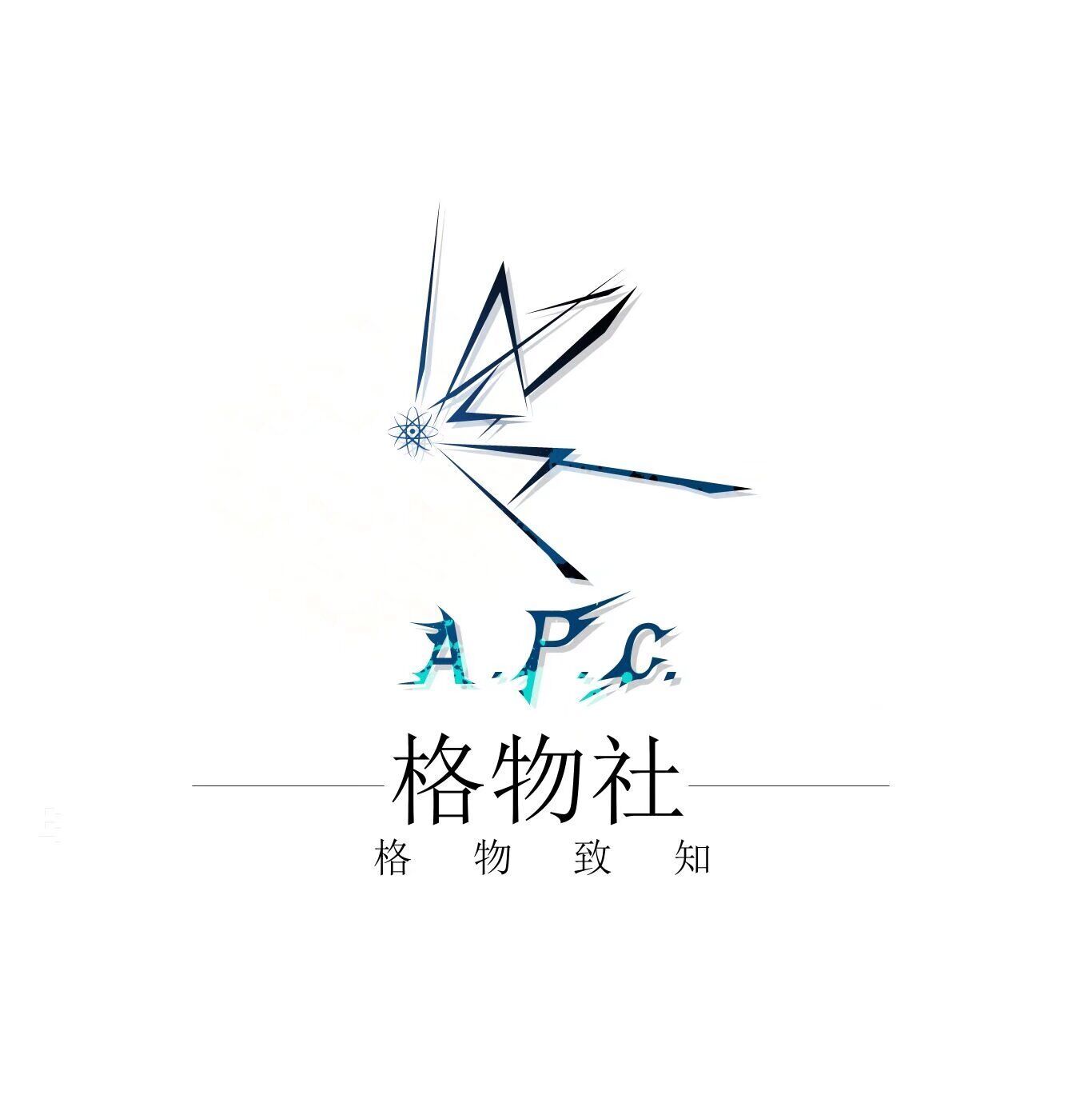 Results of the 2nd Xingyue Intergroup Science Communication Competition